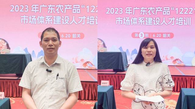 清远市广九食品有限公司总经理翁石罗（左）、紫金县青林峰茶业有限公司总经理彭雪菁（右））