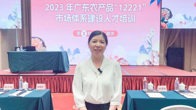 中共二十大代表、韶关市星河生物科技有限公司项目组组长周姗。