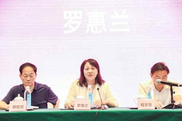 广东省农业农村厅二级巡视员罗惠兰做开班动员。