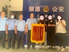 视频｜神龙找到尾巴了！“龙尾”失主现身顺德，还送来了……