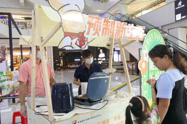 能量补给站—食货弄潮区域