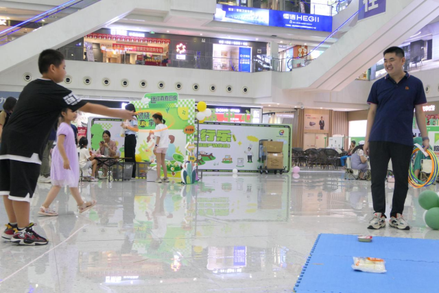 欢乐套圈圈活动