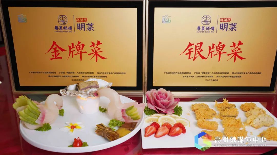 金牌菜鹅豪万丈（左）、银牌菜蜂巢爽鳝（右）。麦颖琳 摄