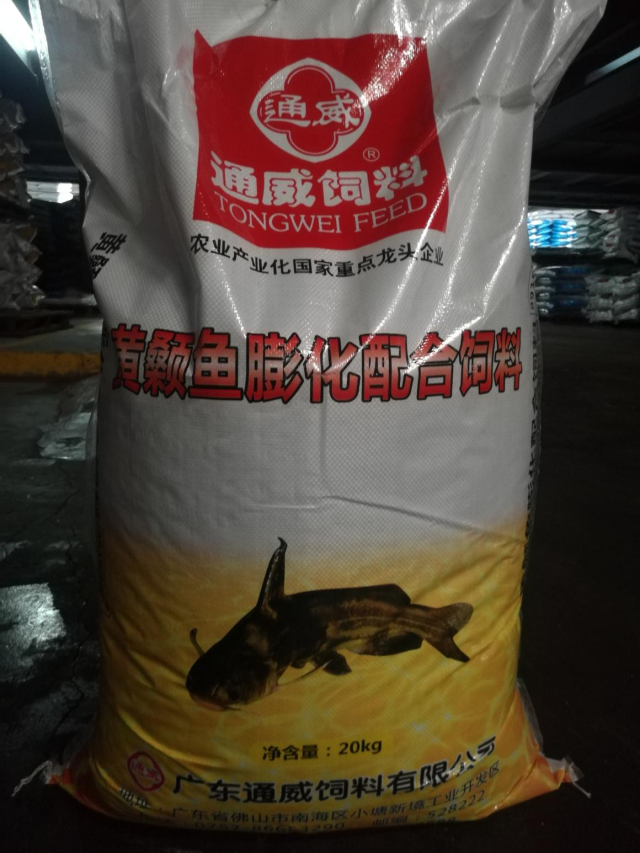 添加含生物活性饲料添加剂的饲料产品