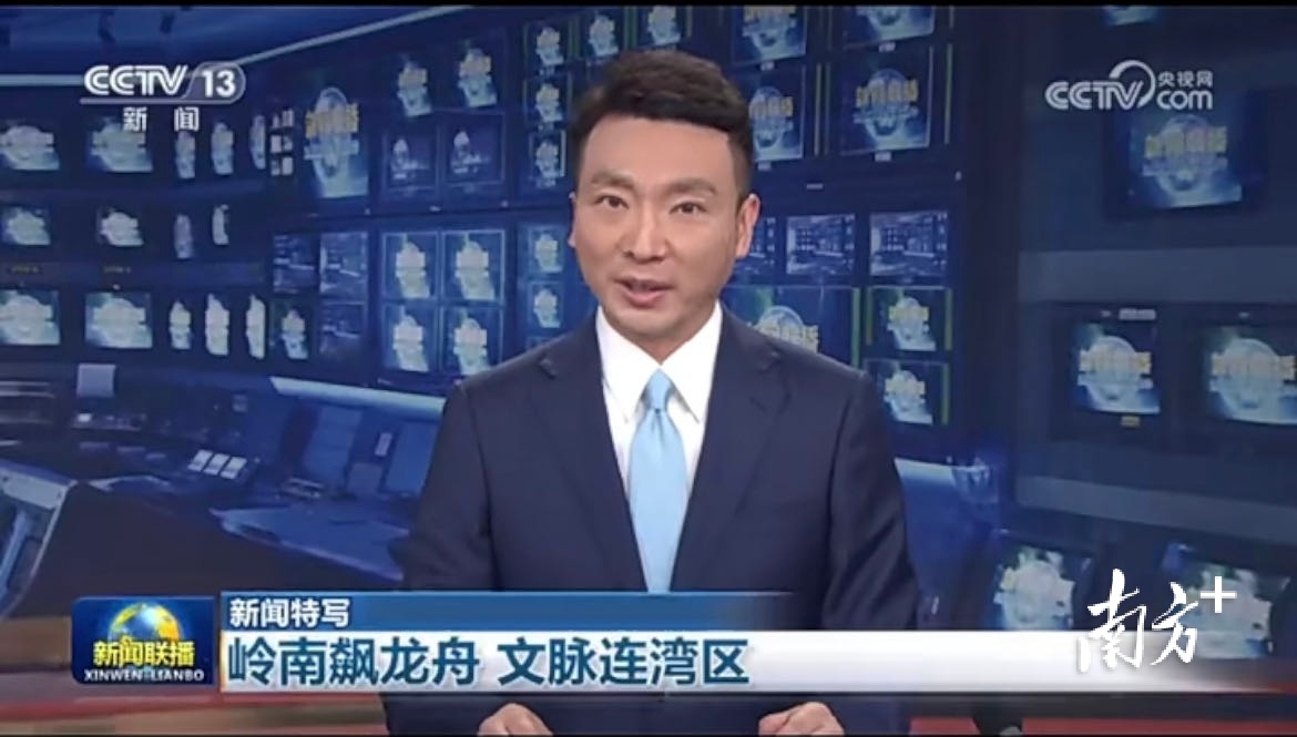 叠滘龙船登上央视截图。文脉相连,让港澳青年心更近。图源网络 叠滘龙船登上央视截图。文脉相连,让港澳青年心更近。图源网络