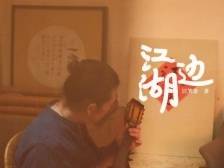 行人更在春山外｜读书