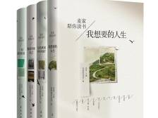 见世界与见自己｜读书