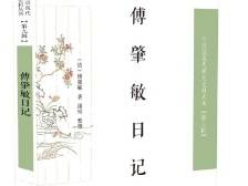 妙书偶得之｜读书