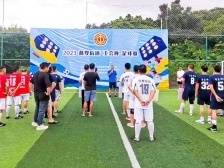​红芯十事·文体惠民|足球赛，宝安燕罗开打！