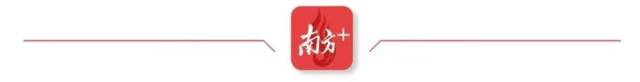 南方農(nóng)村報 黃少宏1 制圖