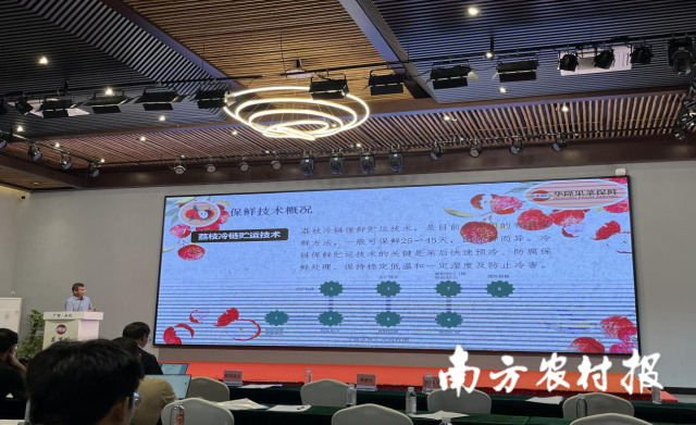 广州市从化华隆果菜保鲜有限公司董事长欧阳建忠做保鲜技术分享