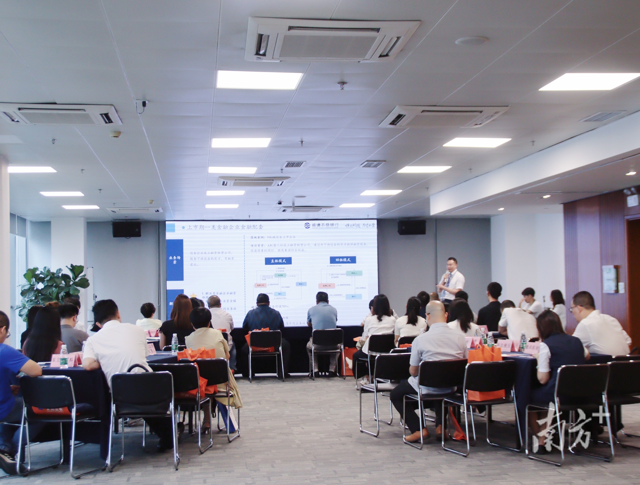 佛山高新区顺德园举行专场活动，为后备上市企业对接金融服务。张艳青 摄
