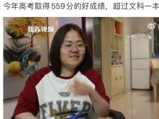 “脑瘫女孩高考高分”冲上热搜！这种病会影响智力吗？