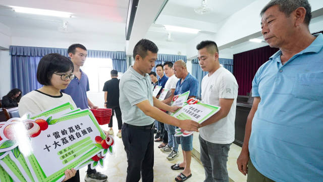 粤东靓“荔”优等生！汕头雷岭十大自摘果园，替您踩好点了！
