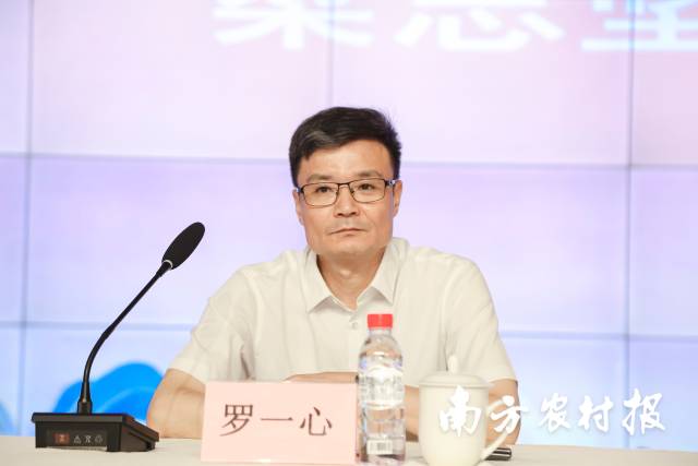 广东省农业农村厅总经济师罗一心作开班动员。