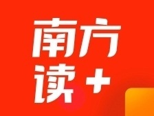 时隔四年重启，这场论坛将给中国和世界带来什么？