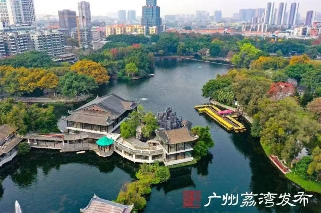 荔湾湖公园 图源：广州荔湾发布