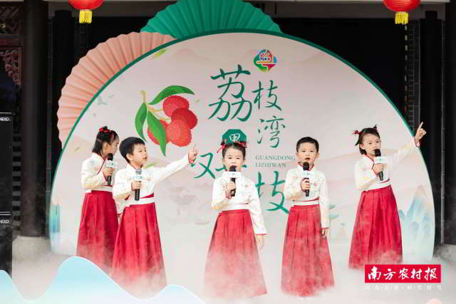 小小唱诗班粤语朗诵《荔枝诵》