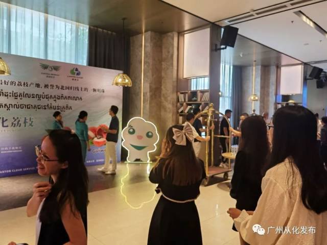 广东从化荔枝走进柬埔寨!柬客商:“马上来10箱”