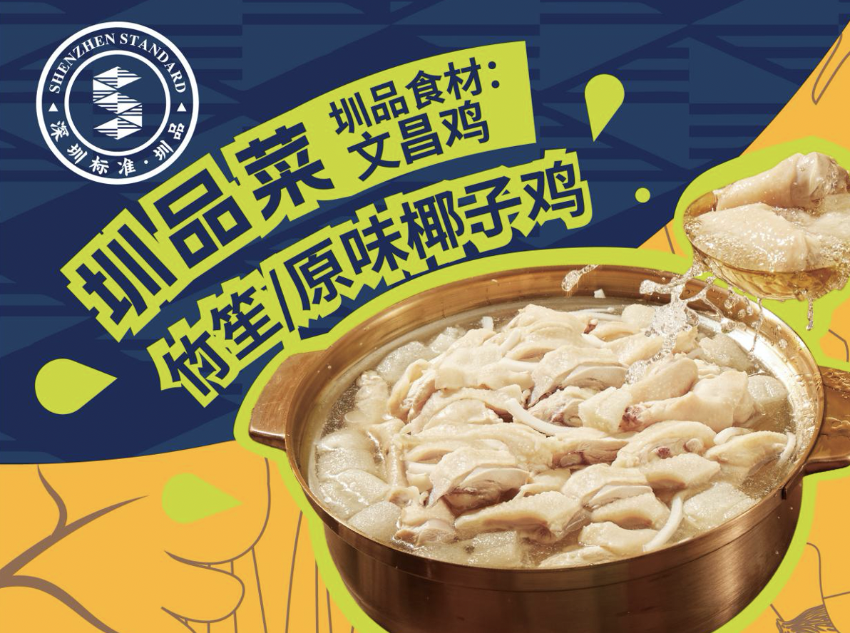 南方+ 王飞 拍摄