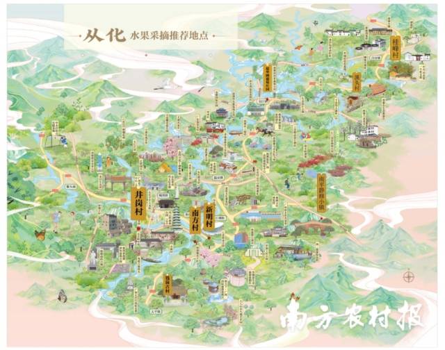 从化区发布了2023年从化四大名荔旅游线路图。