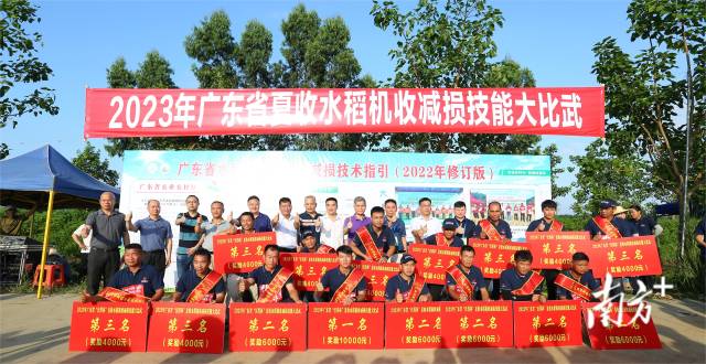 大比武获奖选手合影。摄影/南方农村报记者 柯学潜