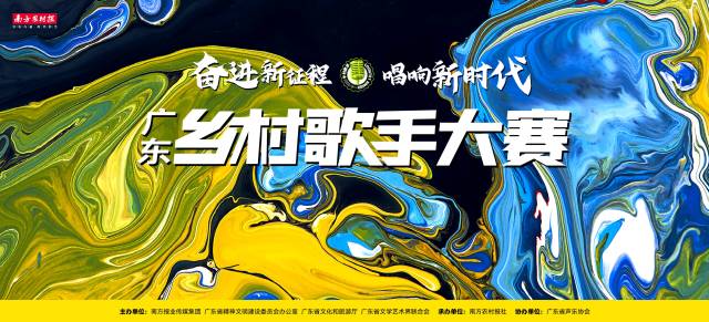 南方农村报 陈志深 制图