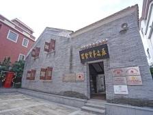 水乡正道延千载——探访佛山禅城罗登贤故居