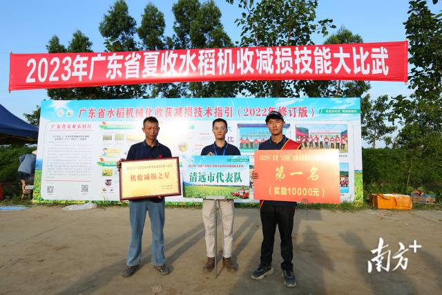 清远市农业农村部门精心准备，积极备训，层层筛选后派出由杨寿锦（右1）、刘建平（左1）两名代表参加大比武。