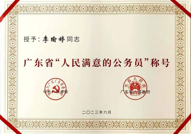 南方农村报 杨鹏 拍摄