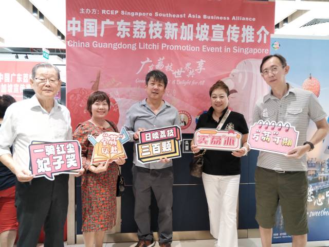一骑红尘!广东荔枝专场宣传推介助“荔”远销新加坡