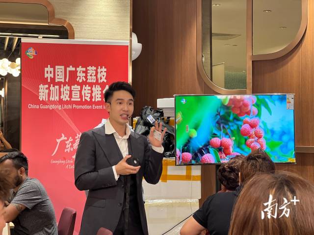 从化荔博园代表叶彦坚在新加坡推介广东荔枝。