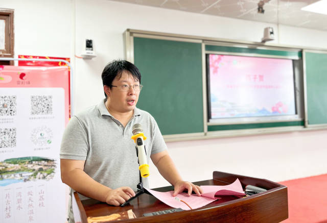 广东省农业对外经济与农民合作促进中心副科长陈子贺致辞。