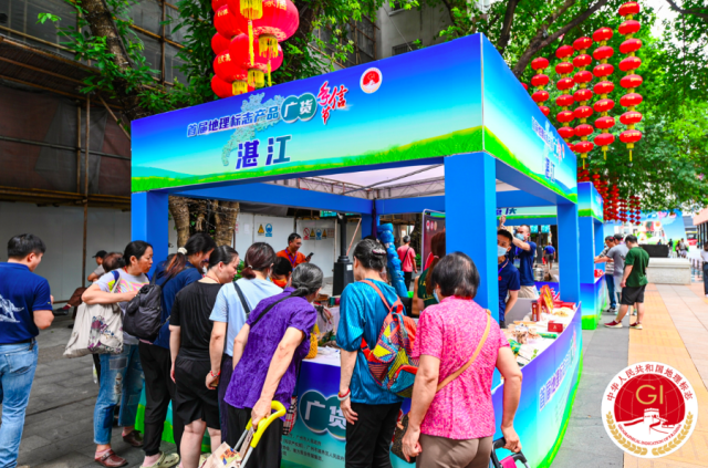 参展地标产品交易活跃