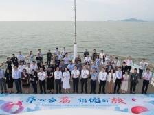 南方眼·观南山｜海上品荔枝，同“舟”谋发展！