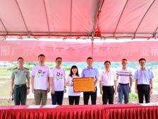 支持建设产业基地！中国通服广东公司工会与平远县仁居镇签订帮扶协议