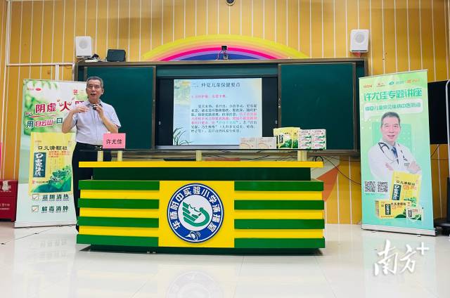 通讯员 白云山 供图