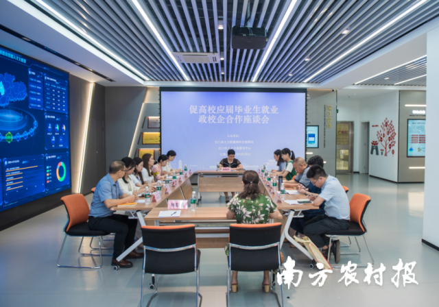 南方农村报 陈志深 拍摄