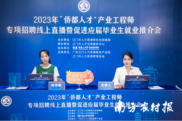 南方农村报 陈志深 拍摄