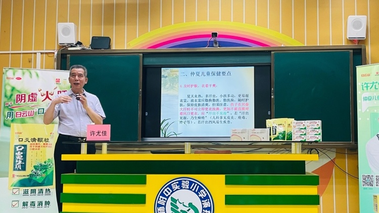 儿童夏季常见病如何防治？儿科专家许尤佳教授这样说