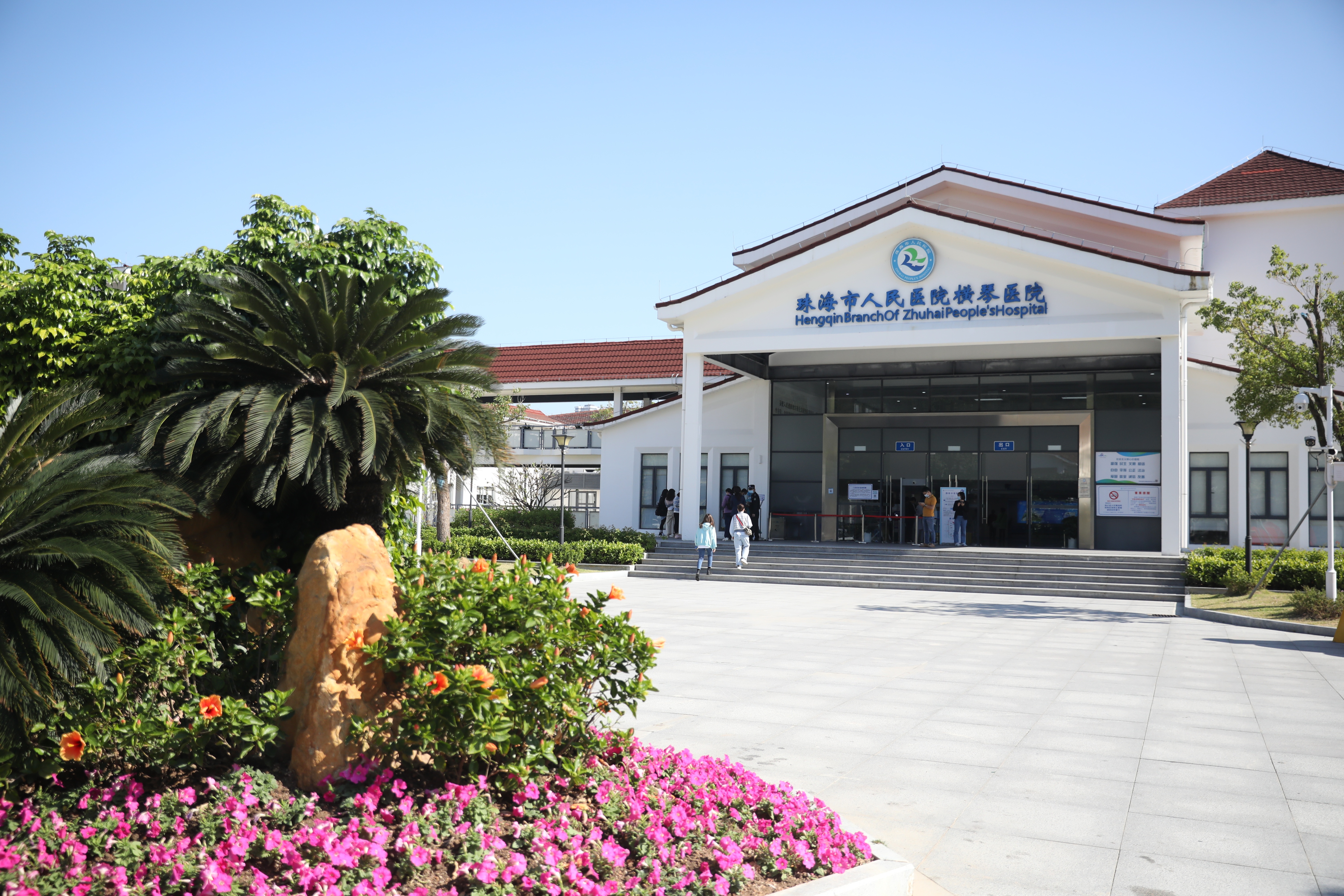 横琴医院成为“港澳药械通”指定医疗机构。