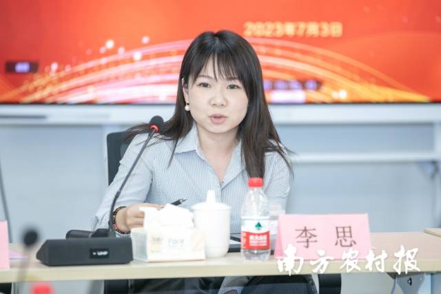 新浪广东政务中心资深编辑李思