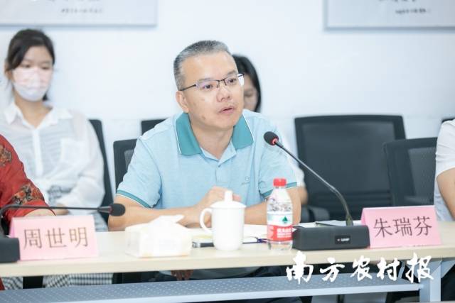 东莞市农业农村局四级调研员朱瑞芬