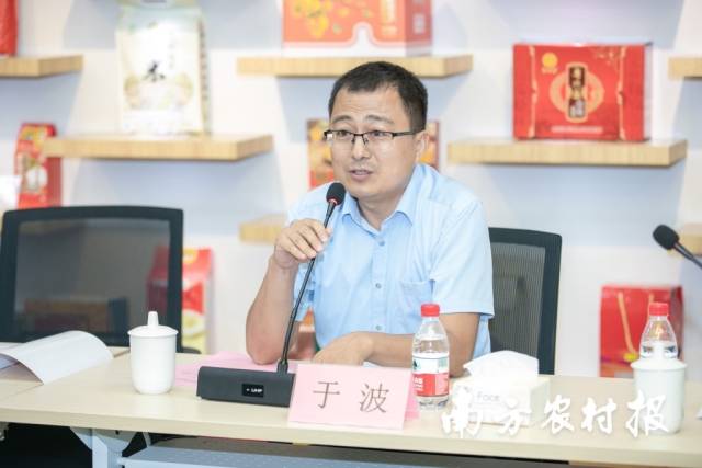 广东省农业科学院环境园艺研究所主任于波