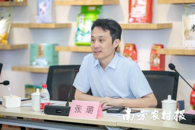 南方农村报社总经理张璐