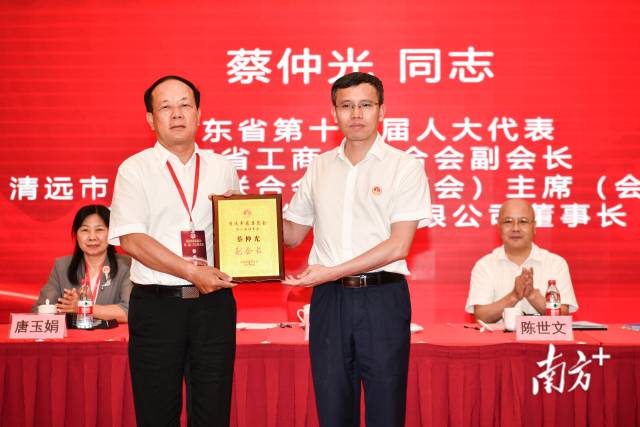 蔡仲光当选清远市慈善总会副会长。