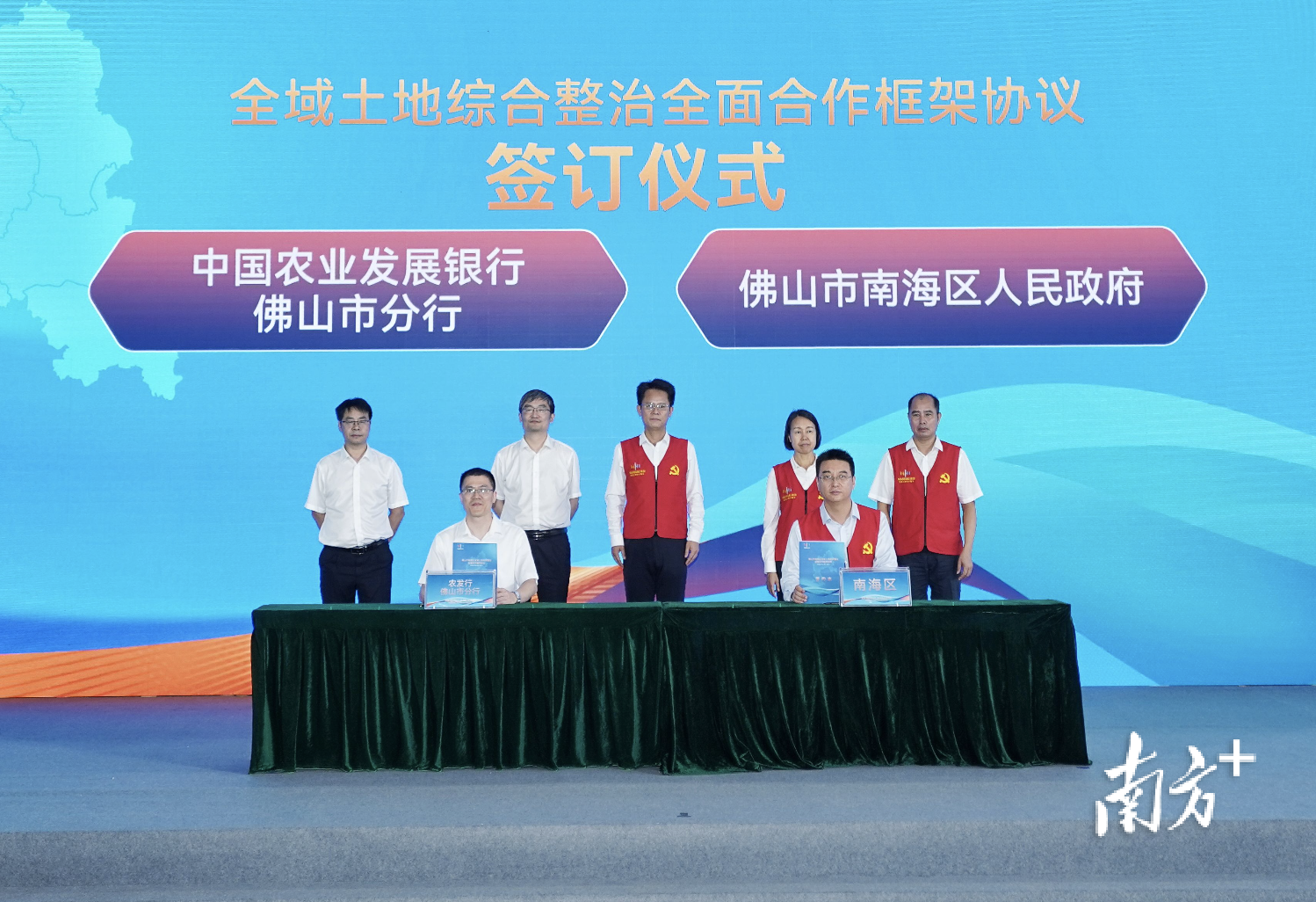 南海进一步撬动金融“活水”支持全域土地综合整治。