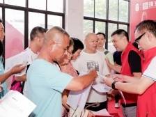 广州沥滘城中村改造启动首批复建房摇珠分房