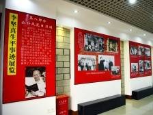 风范长存励后人——探访梅州丰顺李坚真故居