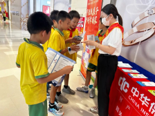 韶关市举办防范非法集资答题系列活动取得良好成效